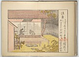 Collection of Thirty-six Kyōka Poems (Roku roku kyōka sen) 六々狂歌撰, Fukuchi Hakuei 福智白瑛 (Japanese, active early 19th century), Woodblock printed book; ink and color on paper, Japan