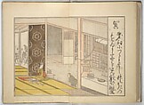 Collection of Thirty-six Kyōka Poems (Roku roku kyōka sen) 六々狂歌撰, Fukuchi Hakuei 福智白瑛 (Japanese, active early 19th century), Woodblock printed book; ink and color on paper, Japan