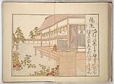 Collection of Thirty-six Kyōka Poems (Roku roku kyōka sen) 六々狂歌撰, Fukuchi Hakuei 福智白瑛 (Japanese, active early 19th century), Woodblock printed book; ink and color on paper, Japan