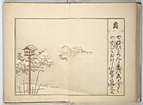 Collection of Thirty-six Kyōka Poems (Roku roku kyōka sen) 六々狂歌撰, Fukuchi Hakuei 福智白瑛 (Japanese, active early 19th century), Woodblock printed book; ink and color on paper, Japan