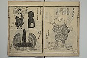 Ideas for Various Things of the Seasons (Shiki Tsukurimono shukō no tane) 四季造物趣向種, Hanzan (Matsukawa) 松川半山 (Japanese, 1820–1882), Set of two woodblock printed books; ink on paper, Japan