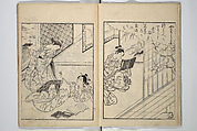 Picture Book of Gold Brocades (Ehon kokinran) 絵本古錦蘭, Suzuki Harunobu 鈴木春信 (Japanese, 1725–1770), Set of three woodblock printed books; ink on paper, Japan