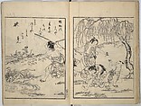Picture Book of Gold Brocades (Ehon kokinran) 絵本古錦蘭, Suzuki Harunobu (Japanese, 1725–1770), Set of three woodblock printed books; ink on paper, Japan