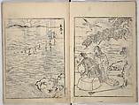 Picture Book of Gold Brocades (Ehon kokinran) 絵本古錦蘭, Suzuki Harunobu (Japanese, 1725–1770), Set of three woodblock printed books; ink on paper, Japan