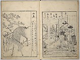 Picture Book of Gold Brocades (Ehon kokinran) 絵本古錦蘭, Suzuki Harunobu (Japanese, 1725–1770), Set of three woodblock printed books; ink on paper, Japan