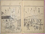Picture Book of Gold Brocades (Ehon kokinran) 絵本古錦蘭, Suzuki Harunobu (Japanese, 1725–1770), Set of three woodblock printed books; ink on paper, Japan