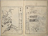 Picture Book of Gold Brocades (Ehon kokinran) 絵本古錦蘭, Suzuki Harunobu (Japanese, 1725–1770), Set of three woodblock printed books; ink on paper, Japan
