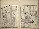 Picture Book of Gold Brocades (Ehon kokinran) 絵本古錦蘭, Suzuki Harunobu (Japanese, 1725–1770), Set of three woodblock printed books; ink on paper, Japan