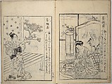 Picture Book of Gold Brocades (Ehon kokinran) 絵本古錦蘭, Suzuki Harunobu (Japanese, 1725–1770), Set of three woodblock printed books; ink on paper, Japan