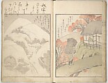 Collected Light Verses and Noted Landscapes (Sansui kikan kyōka shū) 山水奇観狂歌集, Yashima Gakutei 八島岳亭 (Japanese, 1786?–1868), Woodblock printed book; ink and color on paper, Japan