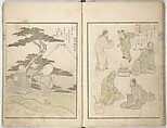 Collected Light Verses and Noted Landscapes (Sansui kikan kyōka shū) 山水奇観狂歌集, Yashima Gakutei 八島岳亭 (Japanese, 1786?–1868), Woodblock printed book; ink and color on paper, Japan