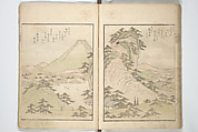 Collected Light Verses and Noted Landscapes (Sansui kikan kyōka shū) 山水奇観狂歌集, Yashima Gakutei 八島岳亭 (Japanese, 1786?–1868), Woodblock printed book; ink and color on paper, Japan