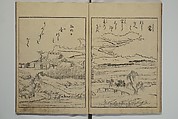 Picture Book of the Eternal Pines (Ehon chiyo no matsu) 絵本千代の松, Suzuki Harunobu 鈴木春信 (Japanese, 1725–1770), Set of three woodblock printed books; ink on paper, Japan