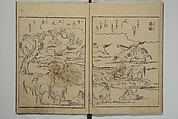 Picture Book of the Eternal Pines (Ehon chiyo no matsu) 絵本千代の松, Suzuki Harunobu 鈴木春信 (Japanese, 1725–1770), Set of three woodblock printed books; ink on paper, Japan
