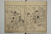 Picture Book of the Eternal Pines (Ehon chiyo no matsu) 絵本千代の松, Suzuki Harunobu 鈴木春信 (Japanese, 1725–1770), Set of three woodblock printed books; ink on paper, Japan