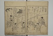 Picture Book of the Eternal Pines (Ehon chiyo no matsu) 絵本千代の松, Suzuki Harunobu 鈴木春信 (Japanese, 1725–1770), Set of three woodblock printed books; ink on paper, Japan
