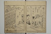 Picture Book of the Eternal Pines (Ehon chiyo no matsu) 絵本千代の松, Suzuki Harunobu 鈴木春信 (Japanese, 1725–1770), Set of three woodblock printed books; ink on paper, Japan