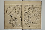 Picture Book of the Eternal Pines (Ehon chiyo no matsu) 絵本千代の松, Suzuki Harunobu 鈴木春信 (Japanese, 1725–1770), Set of three woodblock printed books; ink on paper, Japan