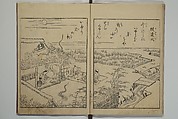Picture Book of the Eternal Pines (Ehon chiyo no matsu) 絵本千代の松, Suzuki Harunobu 鈴木春信 (Japanese, 1725–1770), Set of three woodblock printed books; ink on paper, Japan