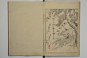 Picture Book of the Eternal Pines (Ehon chiyo no matsu) 絵本千代の松, Suzuki Harunobu 鈴木春信 (Japanese, 1725–1770), Set of three woodblock printed books; ink on paper, Japan