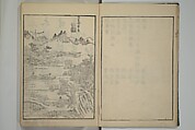 Primer on Eight Varieties of Painting (Hasshu gafu) 八集画譜, Unidentified Artists, Japanese, Set of five woodblock printed books; ink on paper, Japan