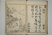 Primer on Eight Varieties of Painting (Hasshu gafu) 八集画譜, Unidentified Artists, Japanese, Set of five woodblock printed books; ink on paper, Japan