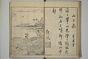 Primer on Eight Varieties of Painting (Hasshu gafu) 八集画譜, Unidentified Artists, Japanese, Set of five woodblock printed books; ink on paper, Japan