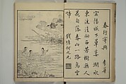 Primer on Eight Varieties of Painting (Hasshu gafu) 八集画譜, Unidentified Artists, Japanese, Set of five woodblock printed books; ink on paper, Japan