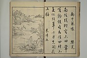 Primer on Eight Varieties of Painting (Hasshu gafu) 八集画譜, Unidentified Artists, Japanese, Set of five woodblock printed books; ink on paper, Japan