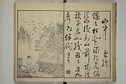 Primer on Eight Varieties of Painting (Hasshu gafu) 八集画譜, Unidentified Artists, Japanese, Set of five woodblock printed books; ink on paper, Japan
