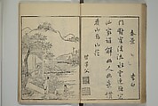 Primer on Eight Varieties of Painting (Hasshu gafu) 八集画譜, Unidentified Artists, Japanese, Set of five woodblock printed books; ink on paper, Japan