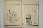 Primer on Eight Varieties of Painting (Hasshu gafu) 八集画譜, Unidentified Artists, Japanese, Set of five woodblock printed books; ink on paper, Japan