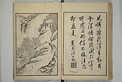 Primer on Eight Varieties of Painting (Hasshu gafu) 八集画譜, Unidentified Artists, Japanese, Set of five woodblock printed books; ink on paper, Japan