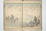 Pictures of Famous Places along the Tōkaidō Road (Tōkaidō meisho zue) 東海道名所図絵, Utagawa Hiroshige 歌川広重 (Japanese, Tokyo (Edo) 1797–1858 Tokyo (Edo)), Woodblock printed book; ink and color on paper, Japan