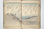Pictures of Famous Places along the Tōkaidō Road (Tōkaidō meisho zue) 東海道名所図絵, Utagawa Hiroshige 歌川広重 (Japanese, Tokyo (Edo) 1797–1858 Tokyo (Edo)), Woodblock printed book; ink and color on paper, Japan