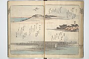 Pictures of Famous Places along the Tōkaidō Road (Tōkaidō meisho zue) 東海道名所図絵, Utagawa Hiroshige 歌川広重 (Japanese, Tokyo (Edo) 1797–1858 Tokyo (Edo)), Woodblock printed book; ink and color on paper, Japan