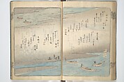 Pictures of Famous Places along the Tōkaidō Road (Tōkaidō meisho zue) 東海道名所図絵, Utagawa Hiroshige 歌川広重 (Japanese, Tokyo (Edo) 1797–1858 Tokyo (Edo)), Woodblock printed book; ink and color on paper, Japan