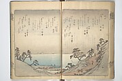 Pictures of Famous Places along the Tōkaidō Road (Tōkaidō meisho zue) 東海道名所図絵, Utagawa Hiroshige 歌川広重 (Japanese, Tokyo (Edo) 1797–1858 Tokyo (Edo)), Woodblock printed book; ink and color on paper, Japan