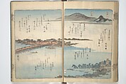Pictures of Famous Places along the Tōkaidō Road (Tōkaidō meisho zue) 東海道名所図絵, Utagawa Hiroshige 歌川広重 (Japanese, Tokyo (Edo) 1797–1858 Tokyo (Edo)), Woodblock printed book; ink and color on paper, Japan