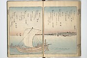 Pictures of Famous Places along the Tōkaidō Road (Tōkaidō meisho zue) 東海道名所図絵, Utagawa Hiroshige 歌川広重 (Japanese, Tokyo (Edo) 1797–1858 Tokyo (Edo)), Woodblock printed book; ink and color on paper, Japan