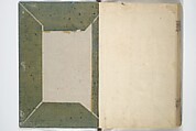 Pictures of Famous Places along the Tōkaidō Road (Tōkaidō meisho zue) 東海道名所図絵, Utagawa Hiroshige 歌川広重 (Japanese, Tokyo (Edo) 1797–1858 Tokyo (Edo)), Woodblock printed book; ink and color on paper, Japan