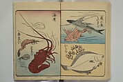 Picture Book for the Practice of Drawing (Ehon tebikigusa) 絵本手引草, Utagawa Hiroshige 歌川広重 (Japanese, Tokyo (Edo) 1797–1858 Tokyo (Edo)), Woodblock printed book; ink and color on paper, Japan