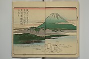 Picture Book for the Practice of Drawing (Ehon tebikigusa) 絵本手引草, Utagawa Hiroshige 歌川広重 (Japanese, Tokyo (Edo) 1797–1858 Tokyo (Edo)), Woodblock printed book; ink and color on paper, Japan