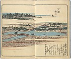 Picture Book of the Souvenirs of Edo (Ehon Edo miyage) 絵本江戸土産, Utagawa Hiroshige (Japanese, Tokyo (Edo) 1797–1858 Tokyo (Edo)), Set of ten woodblock printed books; ink and color on paper, Japan