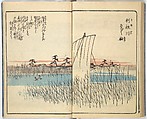 Picture Book of the Souvenirs of Edo (Ehon Edo miyage) 絵本江戸土産, Utagawa Hiroshige (Japanese, Tokyo (Edo) 1797–1858 Tokyo (Edo)), Set of ten woodblock printed books; ink and color on paper, Japan