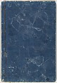 Picture Book of the Souvenirs of Edo (Ehon Edo miyage) 絵本江戸土産, Utagawa Hiroshige (Japanese, Tokyo (Edo) 1797–1858 Tokyo (Edo)), Set of ten woodblock printed books; ink and color on paper, Japan