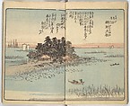 Picture Book of the Souvenirs of Edo (Ehon Edo miyage) 絵本江戸土産, Utagawa Hiroshige (Japanese, Tokyo (Edo) 1797–1858 Tokyo (Edo)), Set of ten woodblock printed books; ink and color on paper, Japan