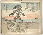 Picture Book of the Souvenirs of Edo (Ehon Edo miyage) 絵本江戸土産, Utagawa Hiroshige (Japanese, Tokyo (Edo) 1797–1858 Tokyo (Edo)), Set of ten woodblock printed books; ink and color on paper, Japan