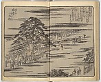 Picture Book of the Souvenirs of Edo (Ehon Edo miyage) 絵本江戸土産, Utagawa Hiroshige (Japanese, Tokyo (Edo) 1797–1858 Tokyo (Edo)), Set of ten woodblock printed books; ink and color on paper, Japan