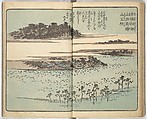 Picture Book of the Souvenirs of Edo (Ehon Edo miyage) 絵本江戸土産, Utagawa Hiroshige (Japanese, Tokyo (Edo) 1797–1858 Tokyo (Edo)), Set of ten woodblock printed books; ink and color on paper, Japan